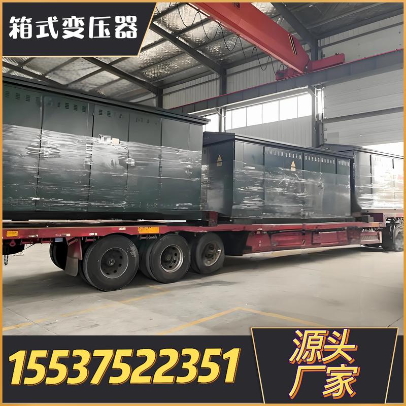 高低压成套设备：工业心脏的力量源泉
