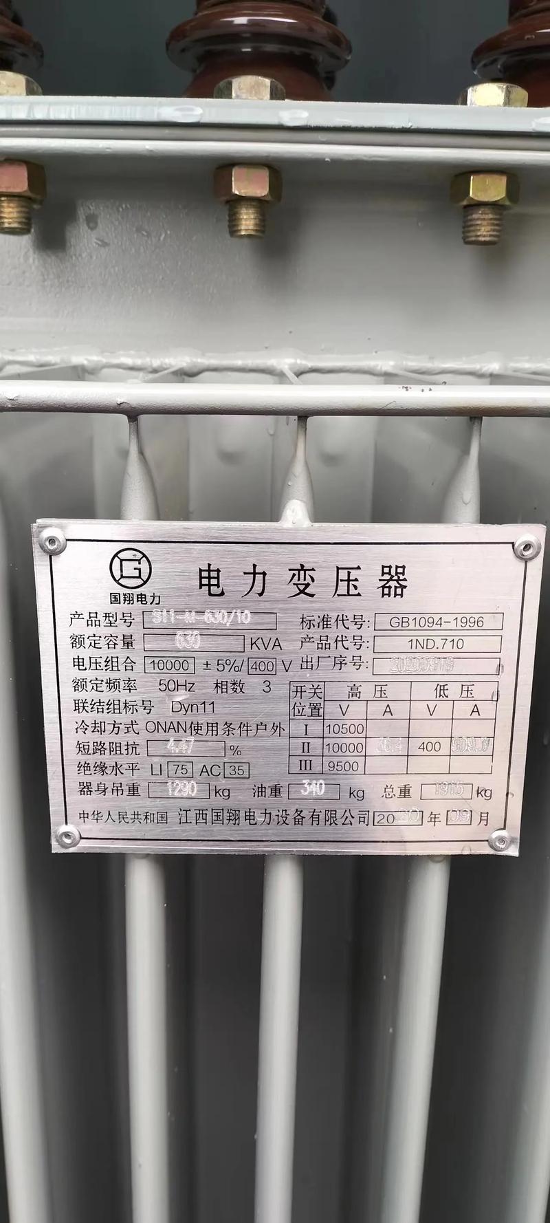 高低压成套设备：工业心脏里的强大助力