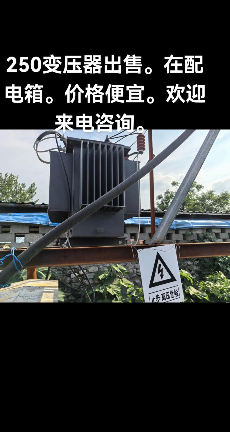 配电柜厂家：行业现状与发展趋势